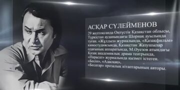 Асқар Сүлейменов “Бесатар” (Beşli Tüfek)