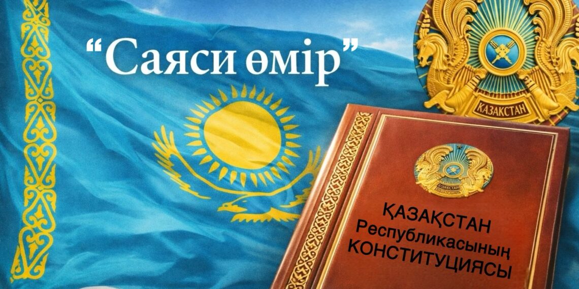 Сұраған Рахметұлы: «Саяси өмір»